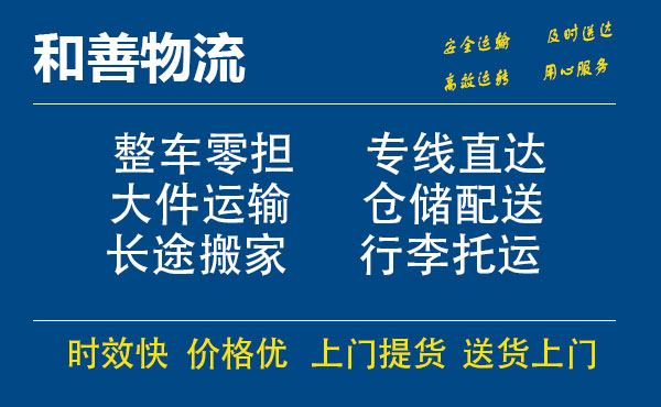 柳州电瓶车托运常熟到柳州搬家物流公司电瓶车行李空调运输-专线直达