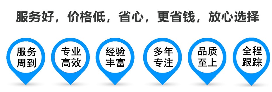 柳州货运专线 上海嘉定至柳州物流公司 嘉定到柳州仓储配送